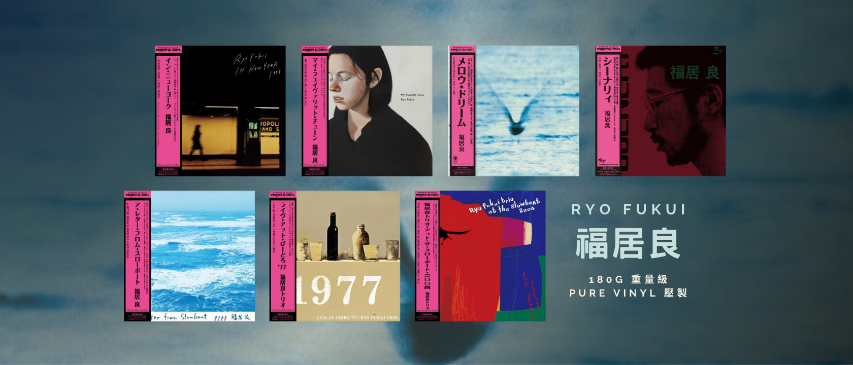 福居良 Ryo Fukui 福居良 Ryo Fukui