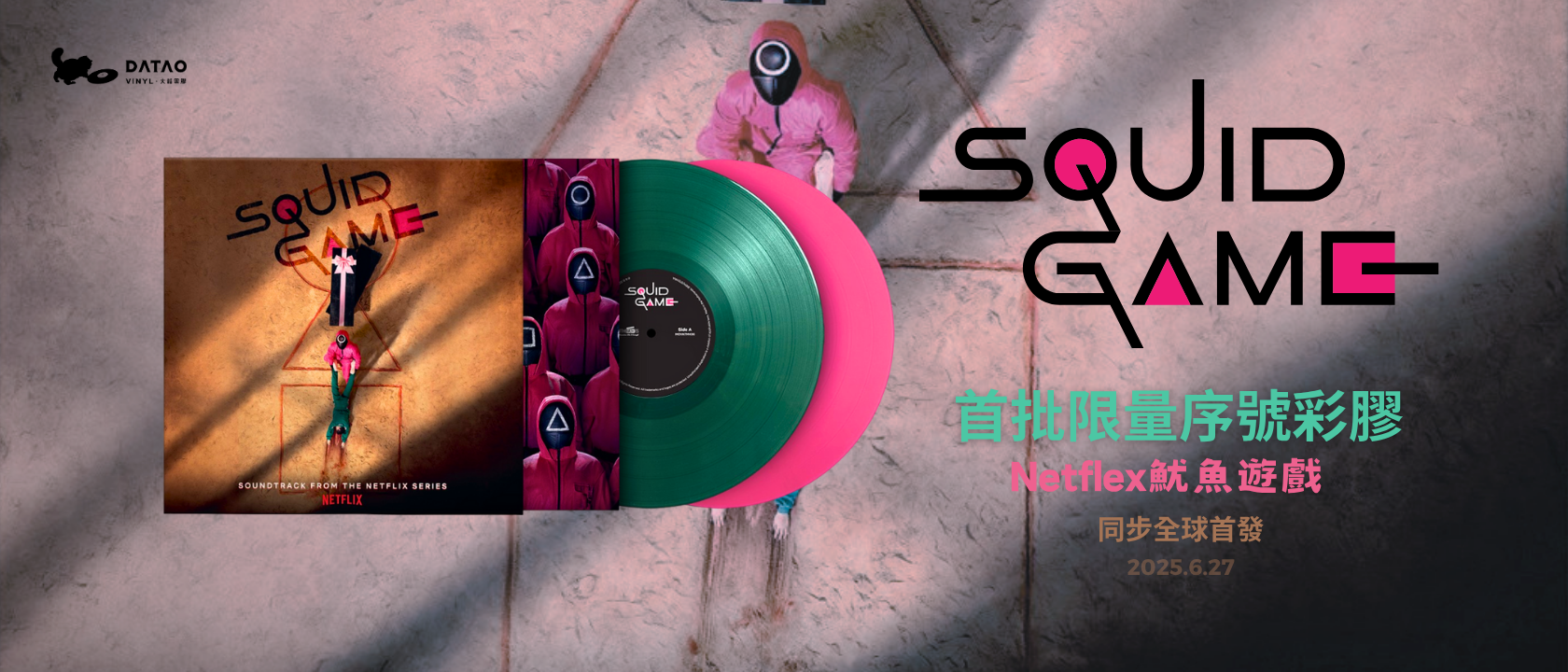 SQUID GAME SQUID GAME