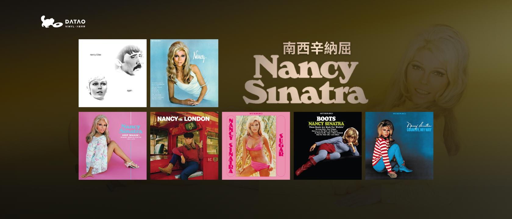 Nancy Sinatra 南西辛納屈 黑膠專輯 Nancy Sinatra 南西辛納屈 黑膠專輯