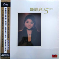 【全新黑膠】鄧麗君-15週年/180g/日本製/Polydor/817 143-1