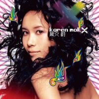 【全新黑膠】莫文蔚-X 透明膠/180g德國Optimal Media壓製/首版限量/Sony/19075848821