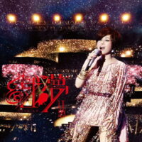 【全新黑膠】江蕙-戲夢 2Lp/180g/音橋Enrich Music/LP-23