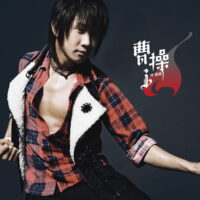 【全新黑膠】林俊傑-曹操/180g/德國壓片/典藏流水編號/附歌詞/海蝶/OBTW06JJ01-VL