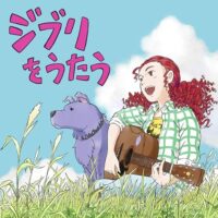 【全新限量黑膠2LP】吉卜力工作室致敬專輯: 歡唱吉卜力/JVC/VIJL-60311-2