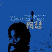 【大韜全新透藍彩膠2LP(12+7吋)】陶喆 David Tao - 同名專輯/180g/美國刻片/華納