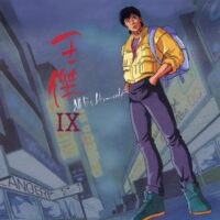 【全新黑膠】王傑-All By Himelf/180g/美國刻片/Warner/50541 970958 01