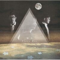 【全新黑膠2LP】Tizzy Bac-知人/B'tween Music/BT0020