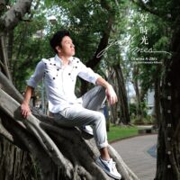 【全新黑膠】游學志-好時光/180g/風潮音樂/MAX-04