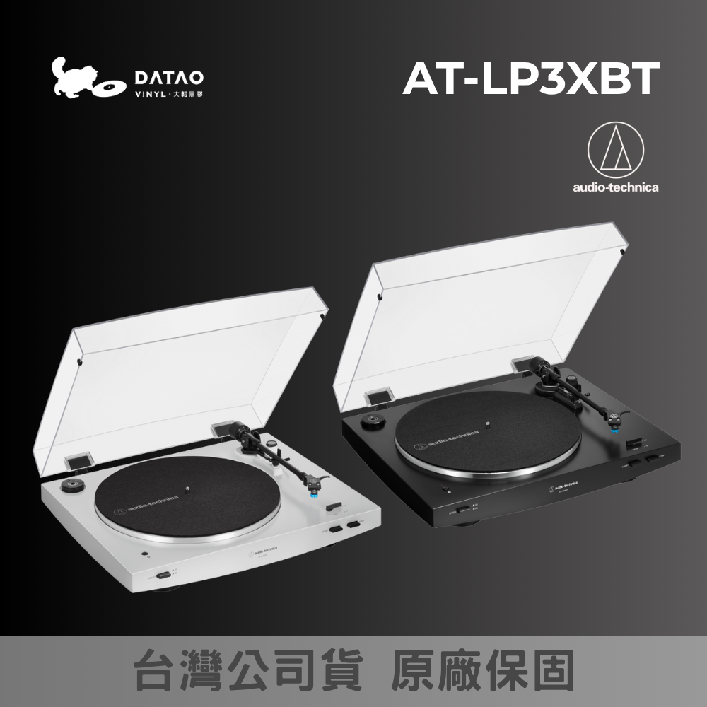 AT-LP3XBT 全自動藍牙無線黑膠唱盤 AT-LP3XBT 全自動藍牙無線黑膠唱盤 AT-LP3XBT 全自動藍牙無線黑膠唱盤 AT-LP3XBT 全自動藍牙無線黑膠唱盤 AT-LP3XBT 全自動藍牙無線黑膠唱盤 AT-LP3XBT 配件 AT-LP3XBT 全自動藍牙無線黑膠唱盤 AT-LP3XBT 全自動藍牙無線黑膠唱盤 AT-LP3XBT 全自動藍牙無線黑膠唱盤