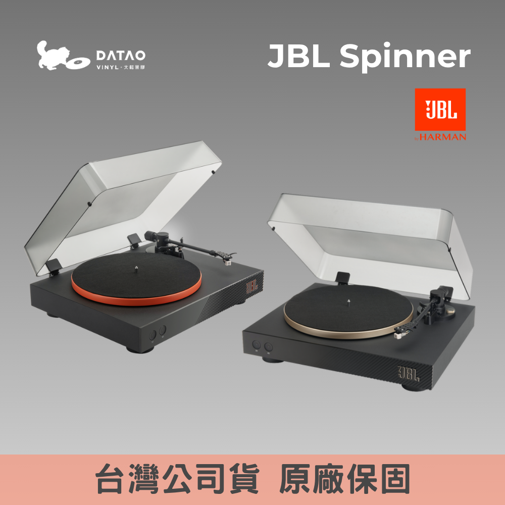 JBL Spinner BT 藍牙黑膠唱機