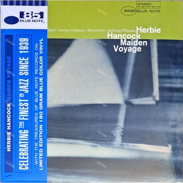 【全新限量藍彩膠】賀比漢考克 Herbie Hancock-處女航 Maiden Voyage/6511746