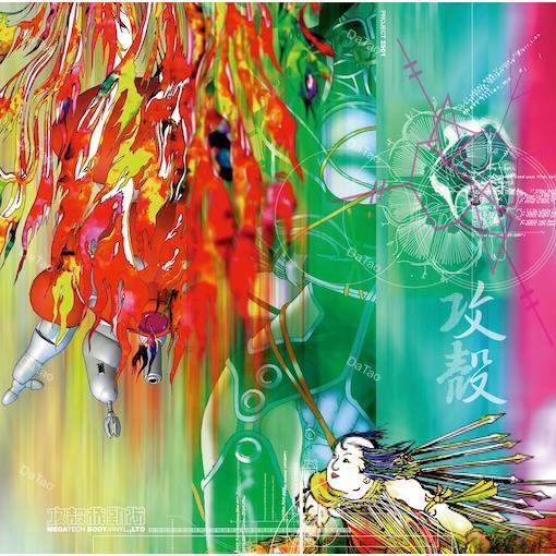 【全新限量黑膠2LP】攻殻機動隊 Ghost in the Shell:Megatech Body/電玩原聲帶