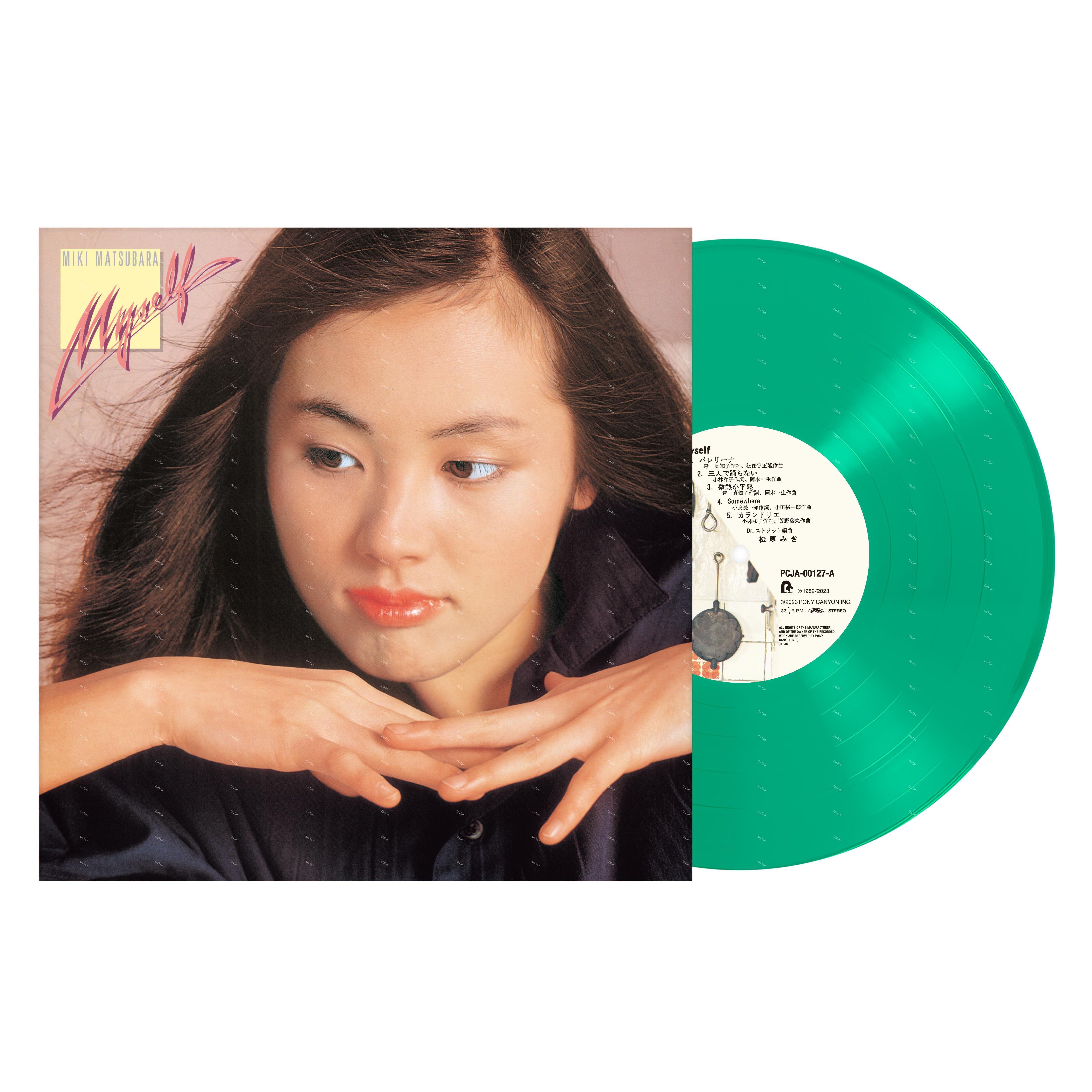全新限量透綠彩膠】松原美紀(松原みき) MATSUBARA Miki – Myself/PCJA 