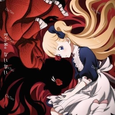 【全新限量黑膠單曲】ReoNa - ないない/ SHADOWS HOUSE-影宅- ED1片尾曲/5週年紀念版