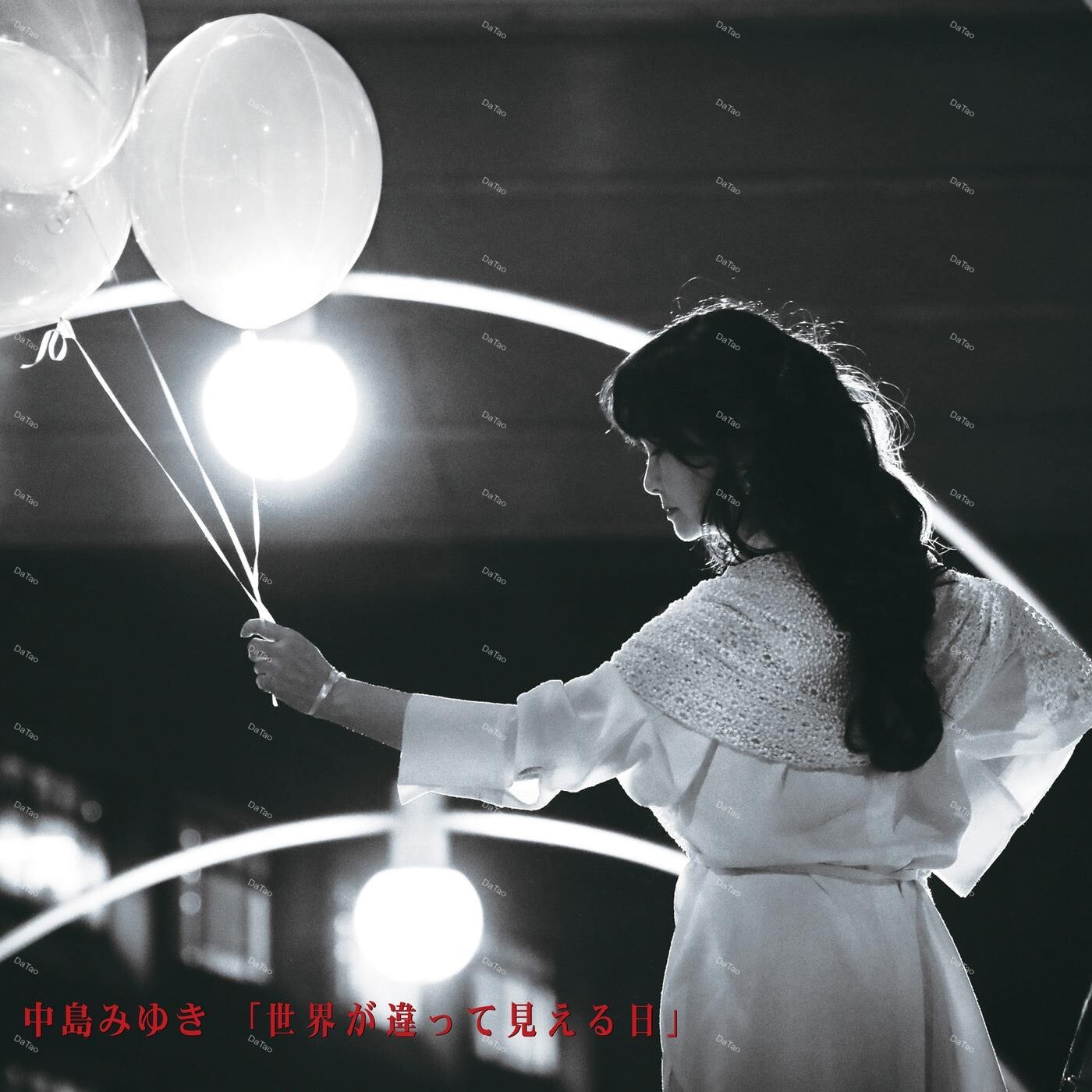 【全新限量黑膠】中島美雪 (中島みゆき) - 世界が違って見える日/YCJW-10012/Yamaha