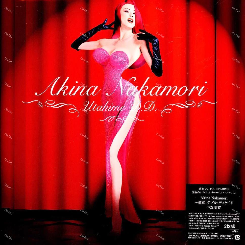 【全新黑膠2LP】中森明菜 NAKAMORI Akina-歌姫 Double Decade/UPJY-9375/6