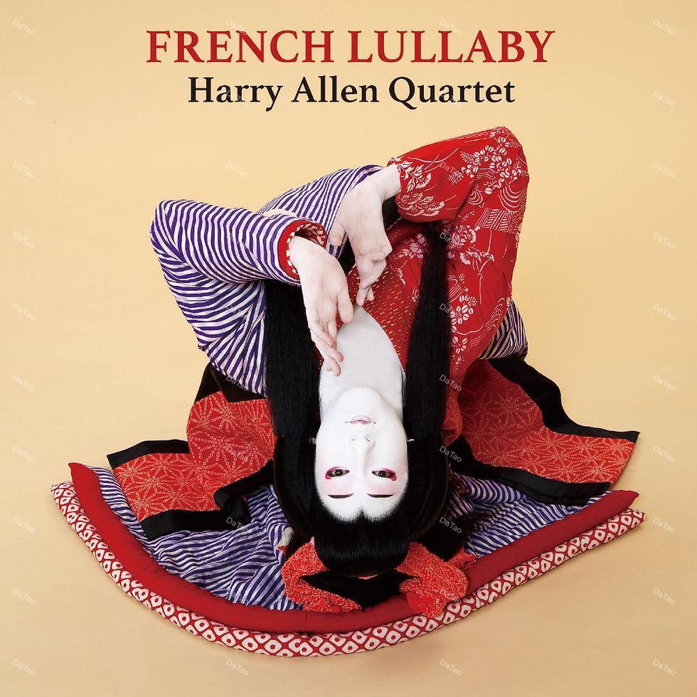 【全新限量黑膠2LP】哈利艾倫四重奏 Harry Allen Quartet-French Lullaby/180g
