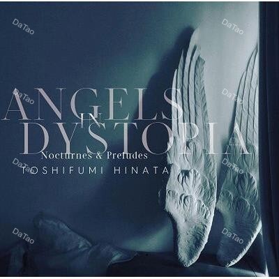 【全新限量透明膠】日向敏文 HINATA Toshifumi-Angels in Dystopia/MHJL 243