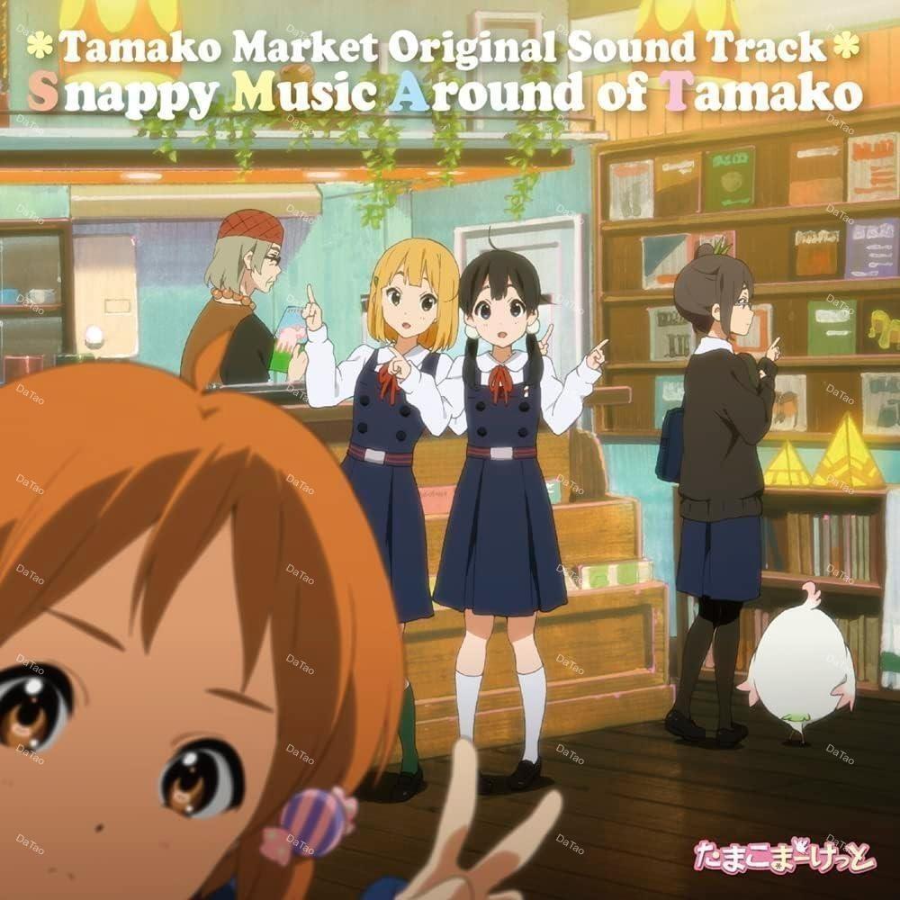 【全新限量黑膠】玉子市場 - Snappy Music Around Of Tamako/動畫原聲帶/PCJG-8