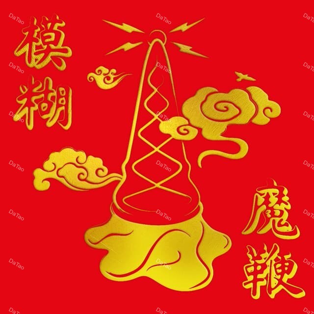 【全新限量半速刻片金色彩膠】布勒合唱團 Blur - 魔鞭 The Magic Whip/10週年：圖片 2