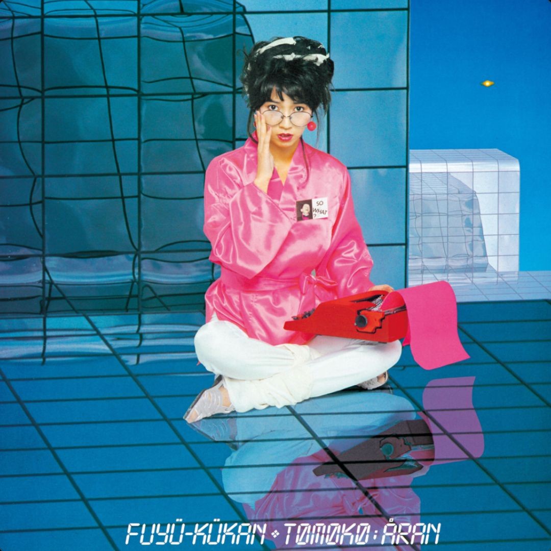 亞蘭知子 ARAN Tomoko - 浮遊空間 Fuyu Kukan