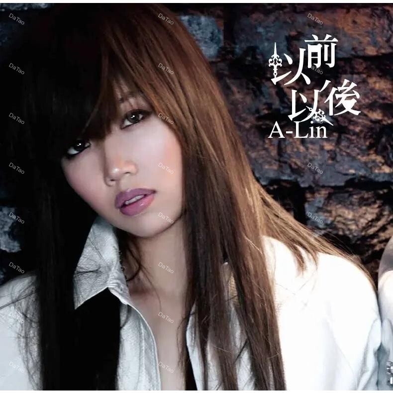 【全新限量彩膠】A-Lin-以前，以後/180g/VCLP99103/限量流水編號/Avex