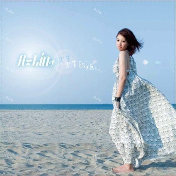 【全新限量彩膠】A-Lin-天生歌姬/180g/AVCLP99102/限量流水編/Avex