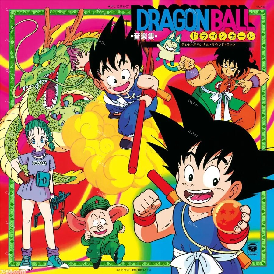 【全新限量黑膠】七龍珠音樂集 Dragon Ball 音楽集/動畫原聲帶/菊池俊輔/高橋洋樹