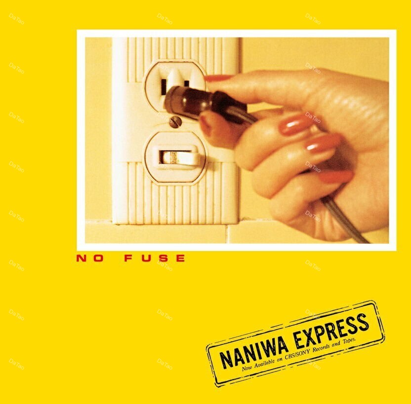 【全新限量黑膠】Naniwa Express - No Fuse ノー・フューズ/MHJL-428/Sony