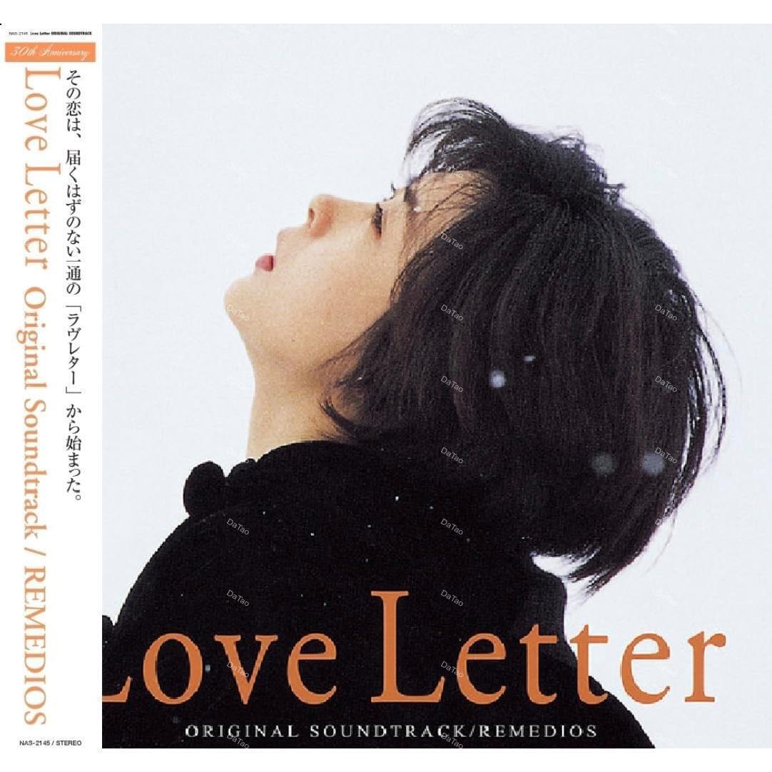 【全新透明奶白彩膠】情書 Love Letter/電影原聲帶/Remedios/30週年紀念/NAS-214