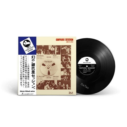【預購】【全新限量黑膠】新世紀音樂研究所 - 銀巴里セッション Ginparis Session/三盲鼠 TBM/MHJL-471