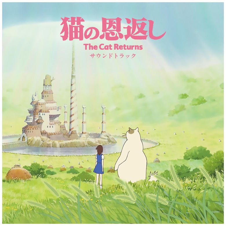 野見祐二 - 猫の恩返し