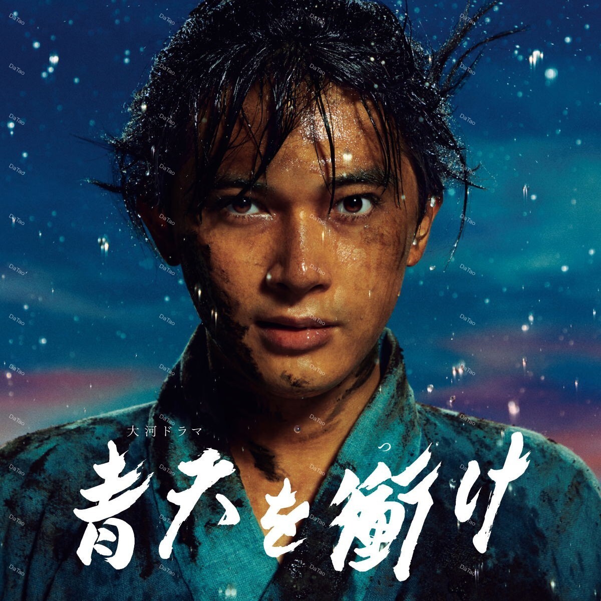【全新限量黑膠2LP】直衝青天 青天を衝け/影劇原聲帶/佐藤直紀/OAVJL-84129