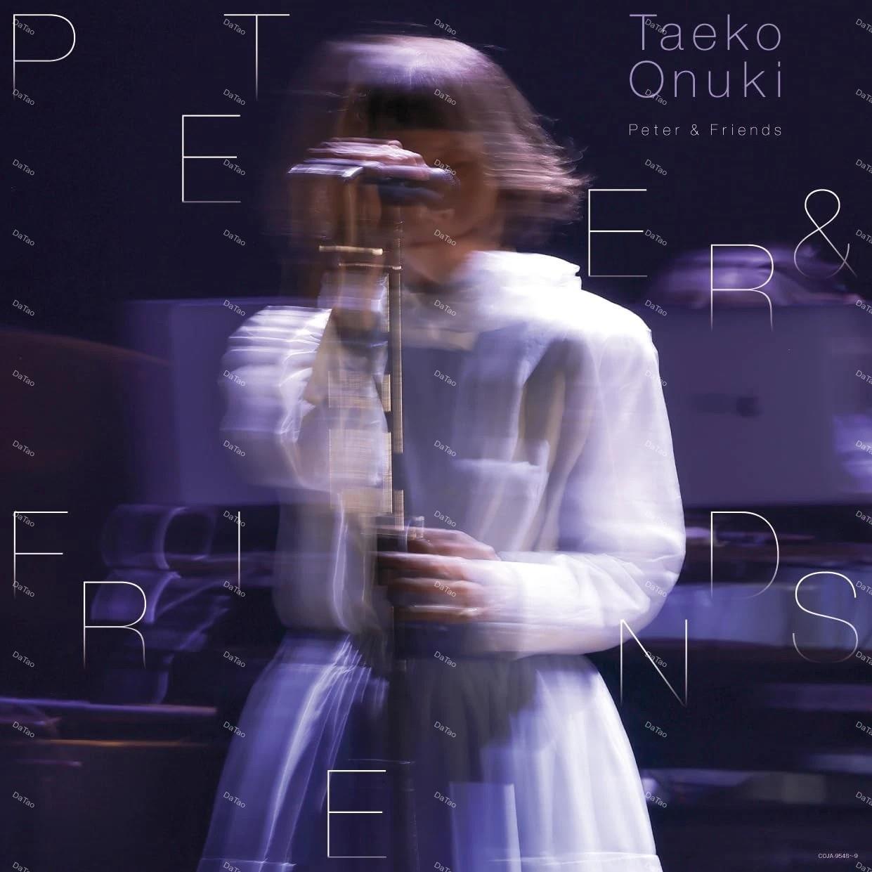 【全新限量黑膠2LP】大貫妙子 OHNUKI Taeko - 彼得與夥伴們 ピーターと仲間たち/50週年