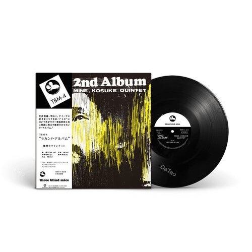【預購】【全新黑膠】峰厚介五重奏團 Kosuke Mine Quartet-Second Album/三盲鼠 TBM/MHJL-473