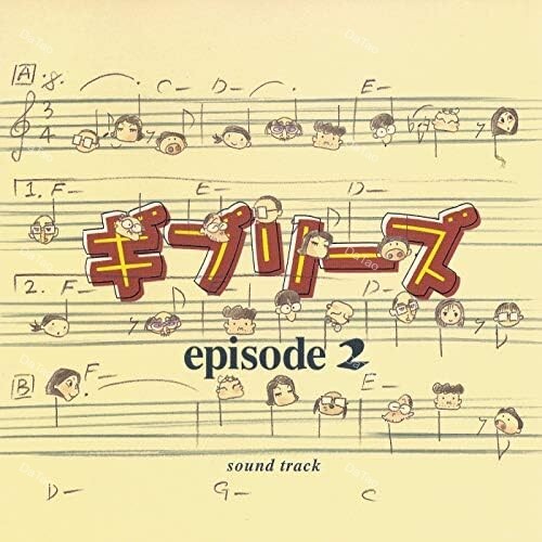 【預購】【全新黑膠】渡野辺マントWATANOBE Manto - Ghiblies episode2/動畫原聲帶/吉卜力