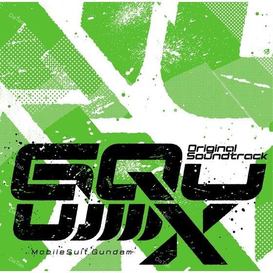 【預購】【全新限量潑濺彩膠2LP】機動戰士鋼彈 GQuuuuuuX/動畫原聲帶精選/SRML-1133/4