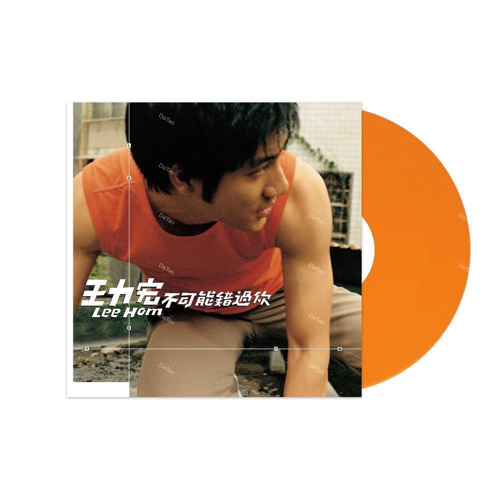 【全新橘彩膠】王力宏 Leehom Wang-不可能錯過你 Impossible To Miss You/180g