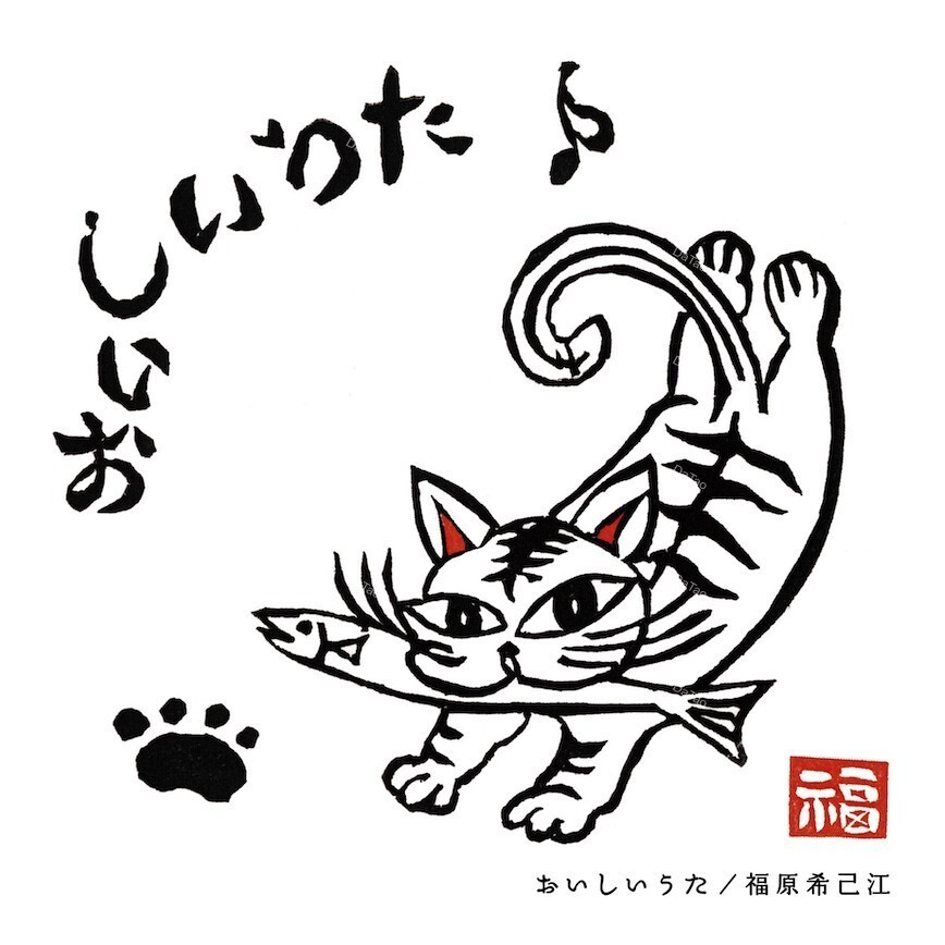 【預購】【全新黑膠】福原希己江 - 美味的歌 おいしいうた/TYOLP1060/福々音
