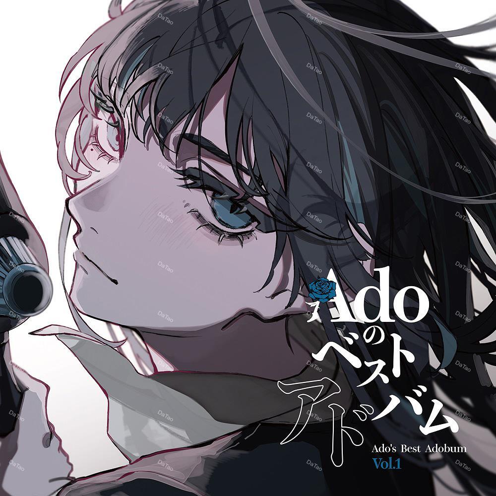 【全新限量黑膠2LP】Ado's Best Adobum Vol.1/5週年精選輯/TYJT-59012/3/環球