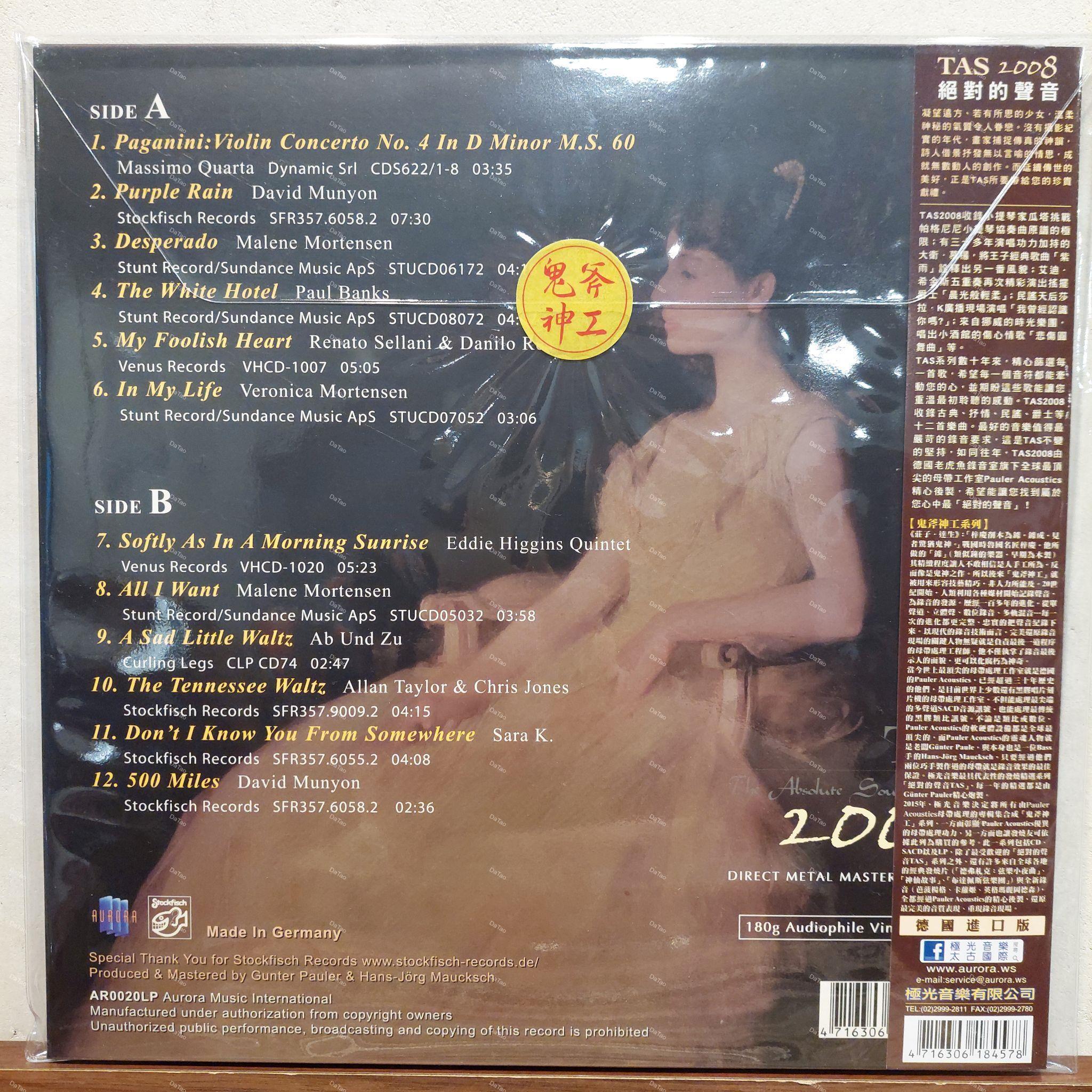 【全新限量黑膠】絕對的聲音 TAS-The Absolute Sound 2008/180g/AR0020LP：圖片 2