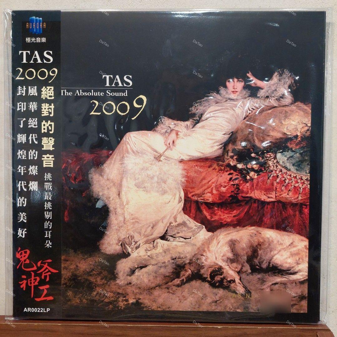 【全新限量黑膠】絕對的聲音 TAS-The Absolute Sound 2009/180g/AR0022LP