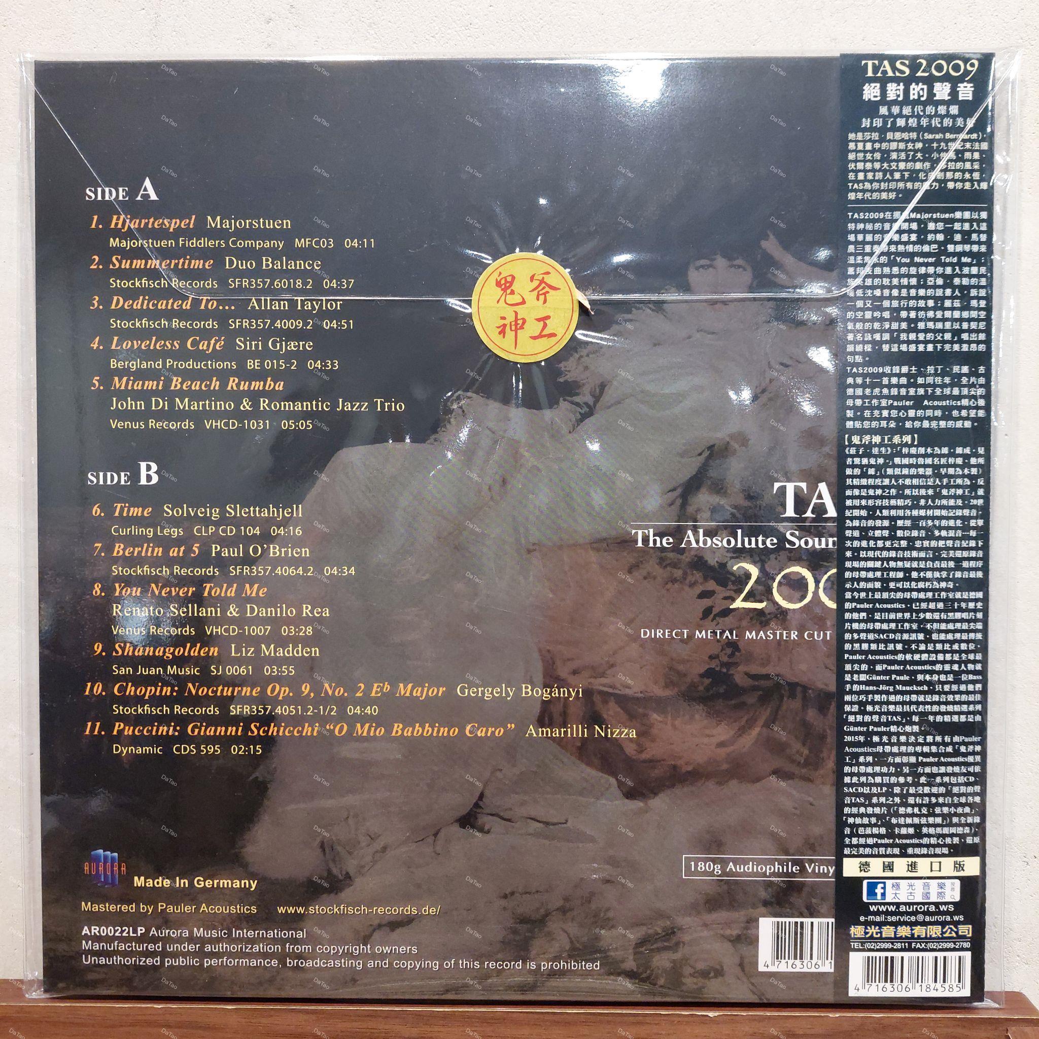 【全新限量黑膠】絕對的聲音 TAS-The Absolute Sound 2009/180g/AR0022LP：圖片 2