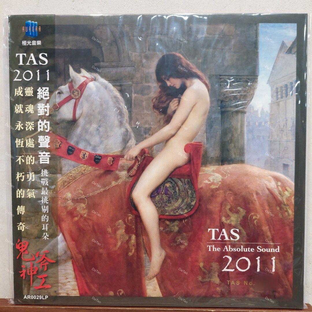 【全新限量黑膠】絕對的聲音 TAS-The Absolute Sound 2011/180g/AR0029LP