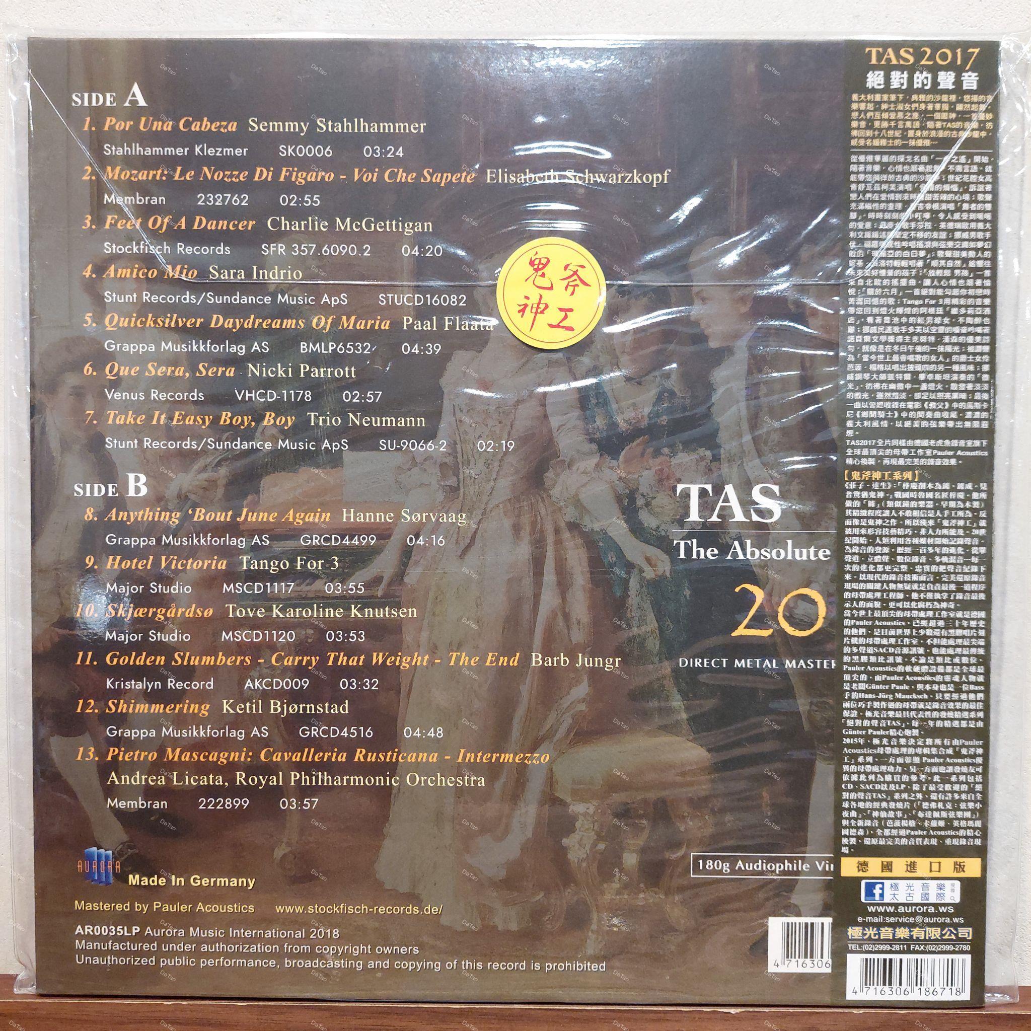 【全新限量黑膠】絕對的聲音 TAS-The Absolute Sound 2017/180g/AR0035LP：圖片 2