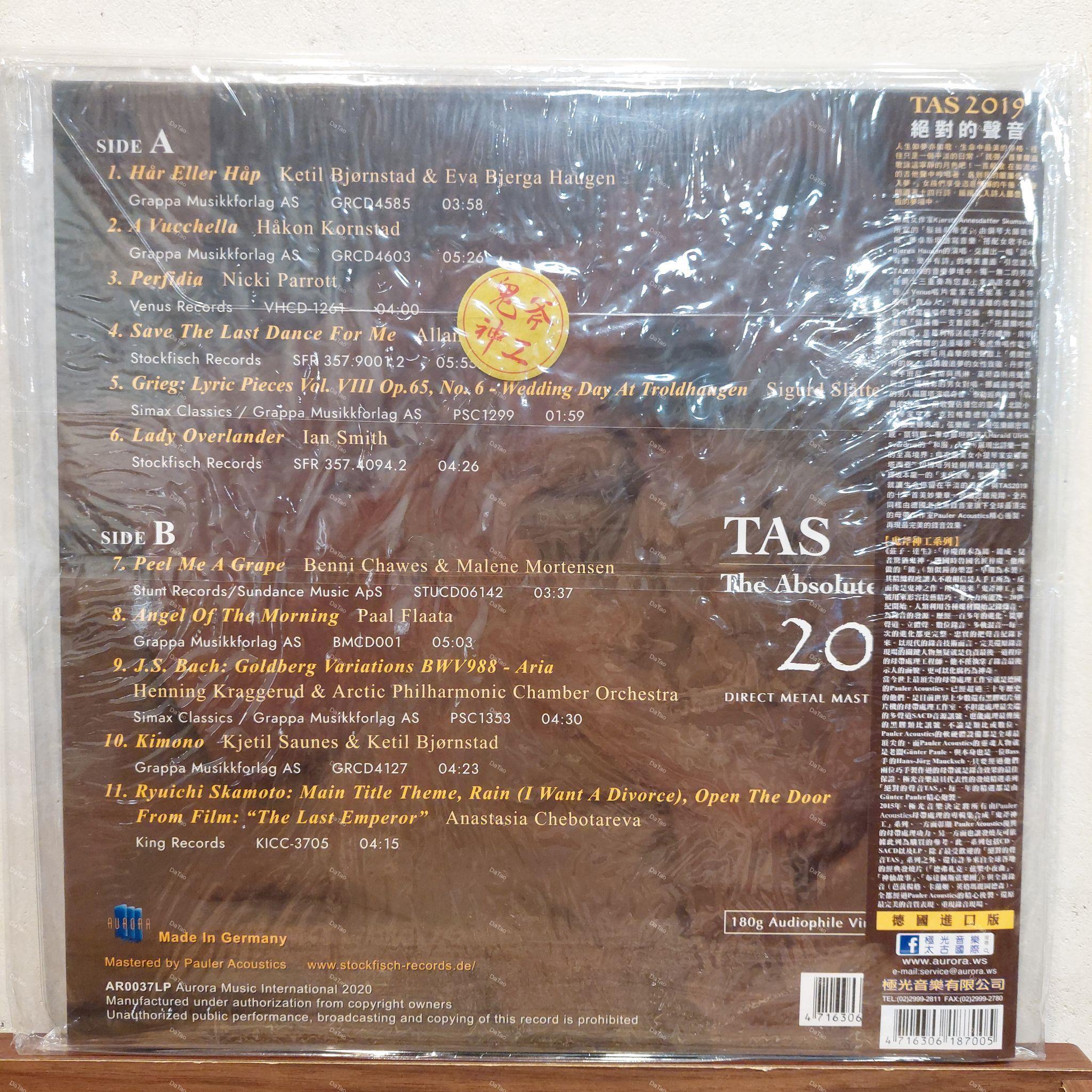 【全新限量黑膠】絕對的聲音 TAS-The Absolute Sound 2019/180g/AR0037LP：圖片 2
