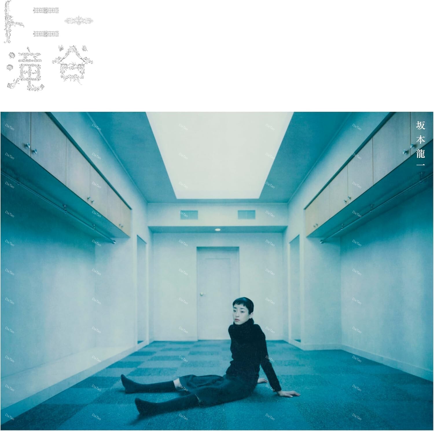【全新限量透明膠45轉2LP】東尼瀧谷 Tony Takitani/電影原聲帶/坂本龍一/RZJM-67038