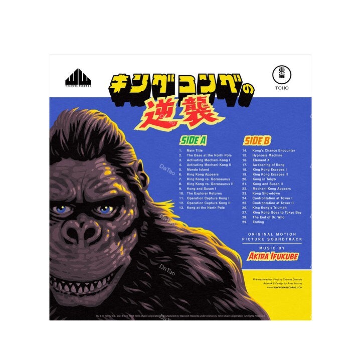 【預購】【全新綠色彩膠】金剛的逆襲King Kong Escapes/180g/電影原聲帶/伊福部昭Akira Ifukube：圖片 4