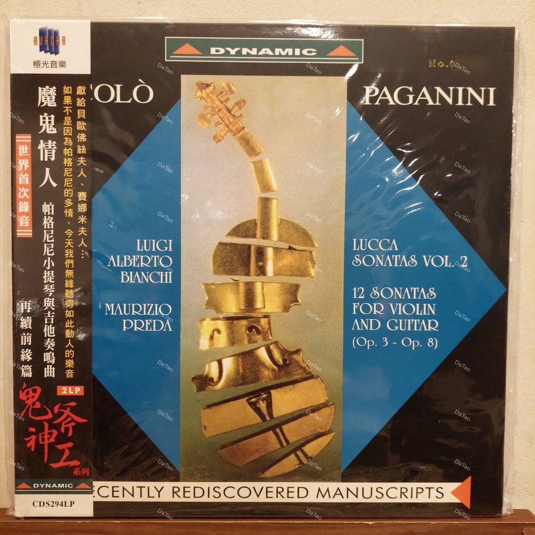 【全新限量黑膠2LP】 帕格尼尼 Paganini:小提琴與吉他奏鳴曲 Sonate di Lucca Vol.2