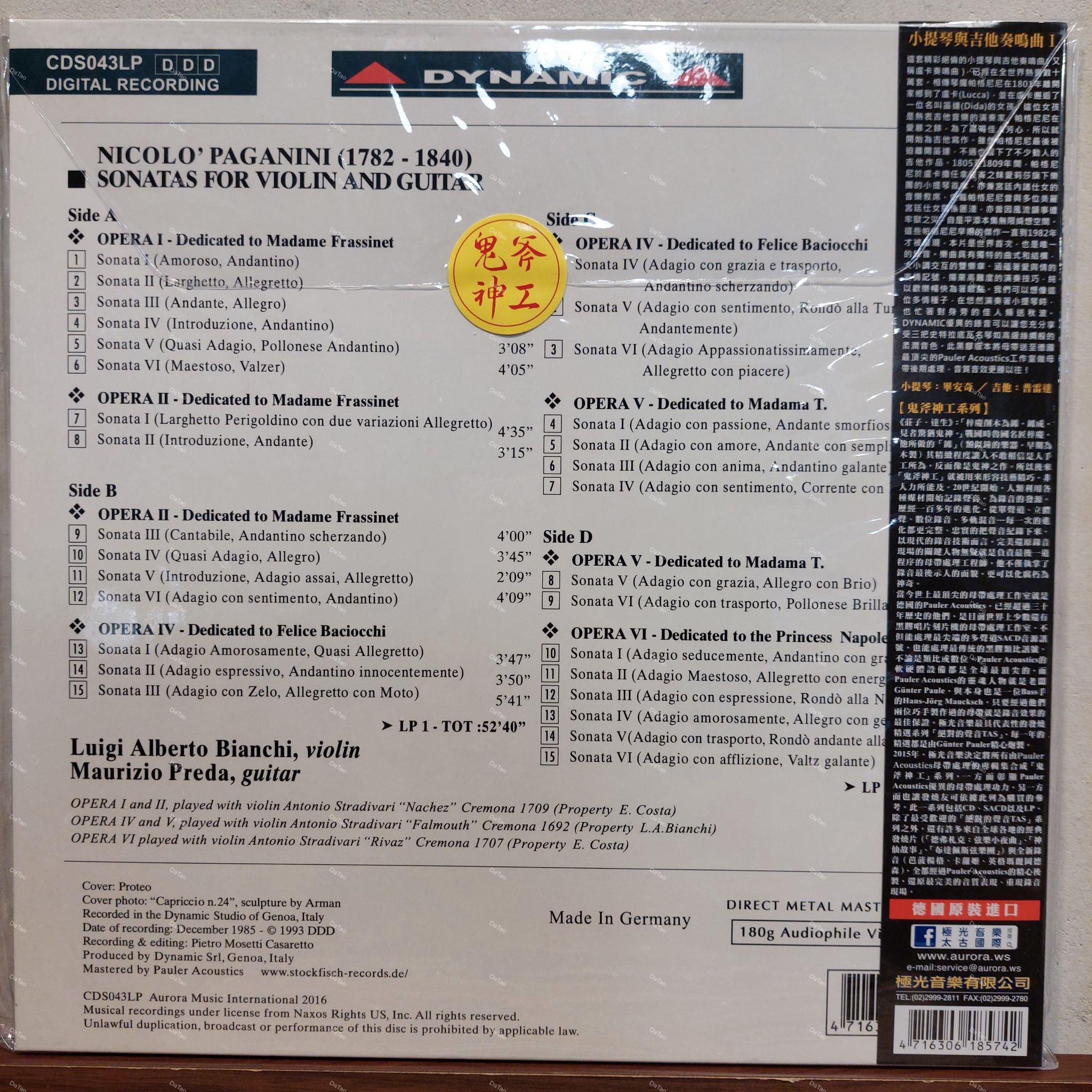 【全新限量黑膠2LP】帕格尼尼 Paganini-小提琴與吉他奏鳴曲1/畢安奇 Bianchi/普利達 Preda：圖片 2